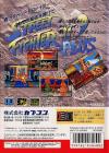 Street Fighter II' Plus - Champion Edition Box Art Back